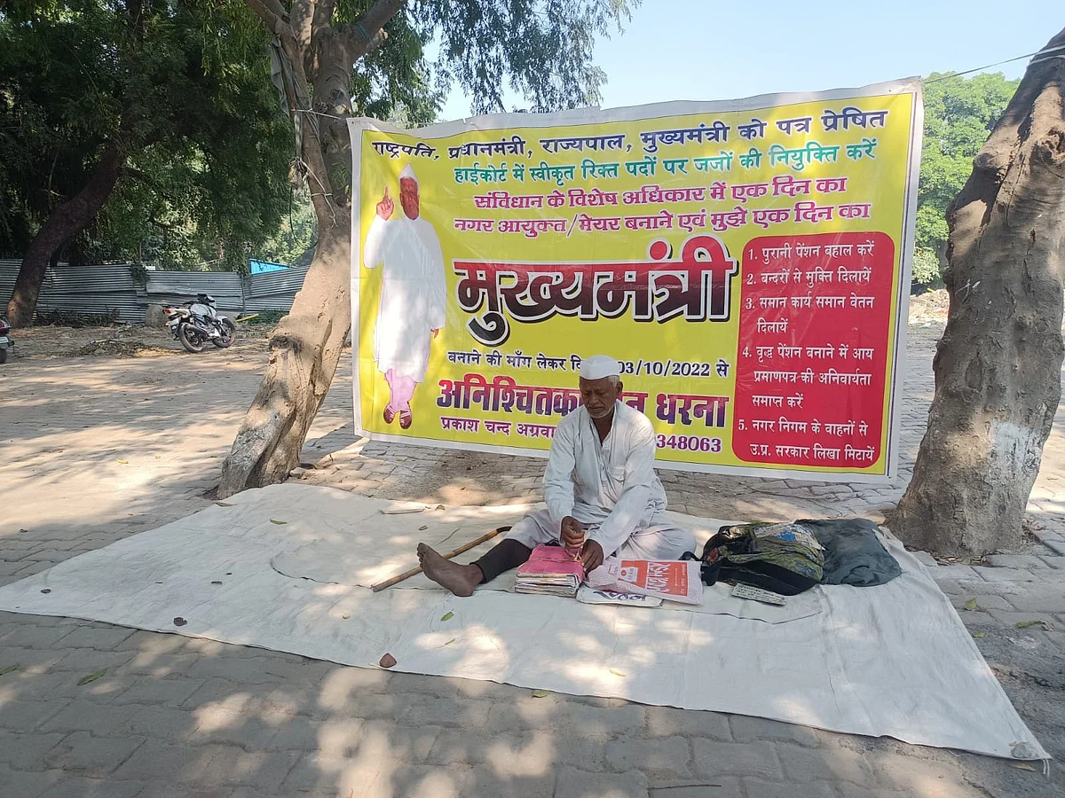 UP: 'नायक' का अनिल कपूर बनना चाहता है ये शख्स, एक दिन का CM बनने के लिए धरने पर बैठा