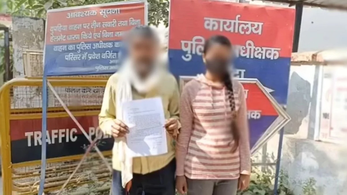 बांदा: शोहदे की छेड़खानी और अश्लीलता से परेशान कॉलेज छात्रा ने SP से लगाई न्याय की गुहार