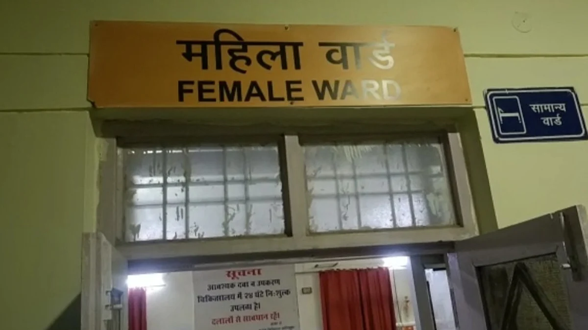 बांदा: जिला अस्पताल में इलाज करा रही नाबालिग अर्धनग्र अवस्था में मिली, मचा हड़कंप
