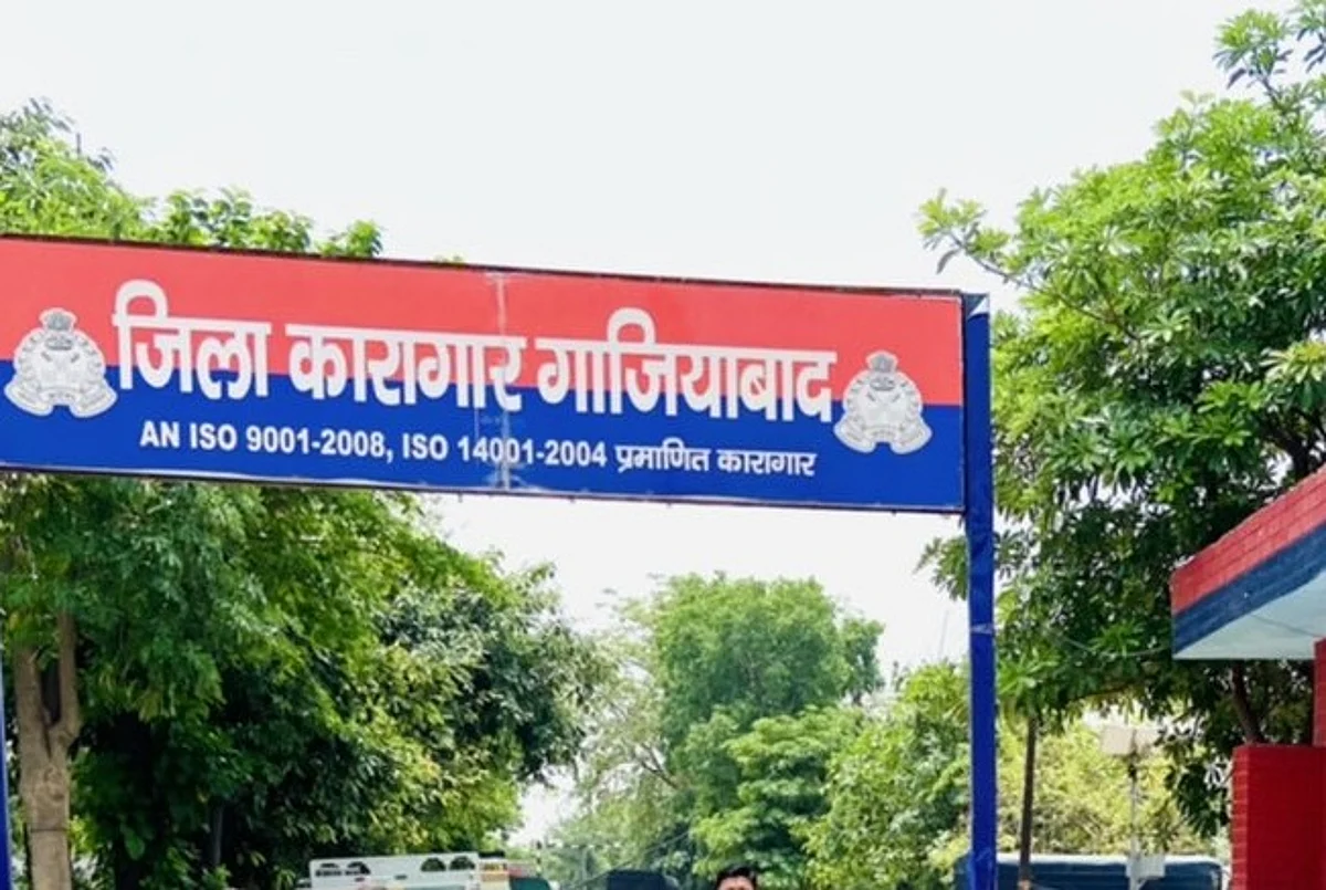 गाजियाबाद: जिला कारागार में फूटा HIV बम, 140 कैदी आए पॉजिटिव! जानें पूरा मामला