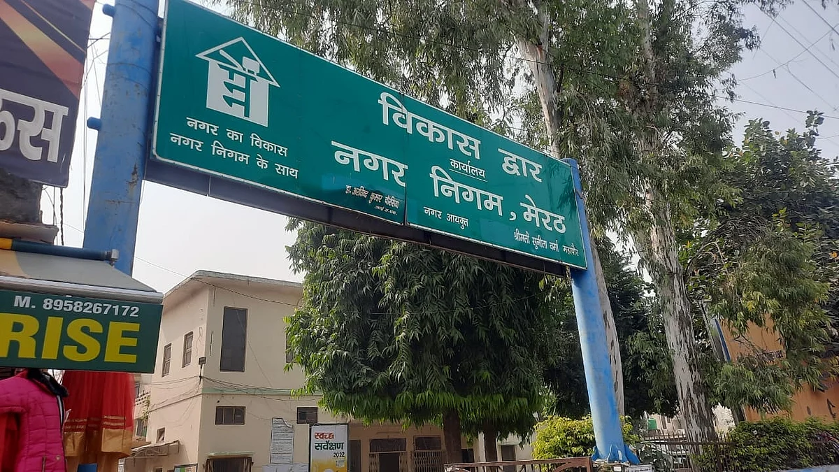 हिंदू महासभा ने कहा- मेयर का चुनाव जीतने पर मेरठ का नाम बदलकर किया जाएगा नाथूराम गोडसे नगर