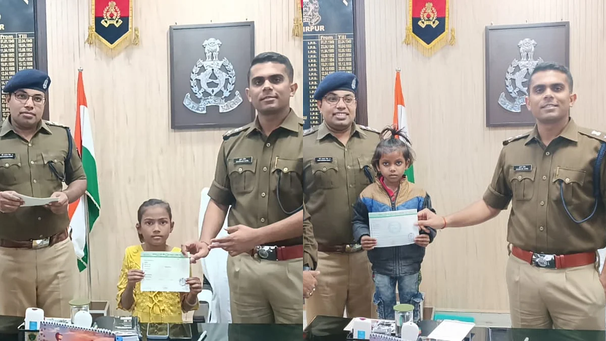 हमीरपुर के डिप्टी SP की सराहनीय पहल, 4 गरीब बच्चियों के नाम पर करवाई 40 हजार रुपये की FD