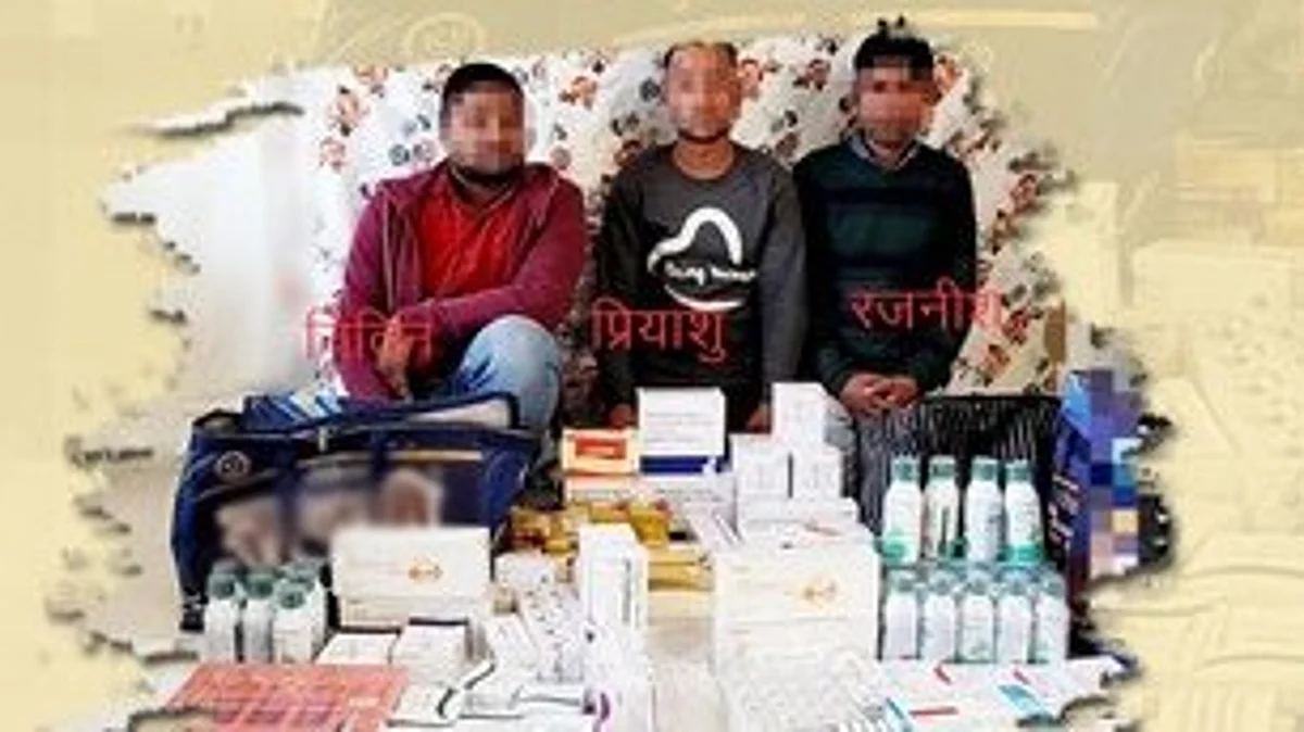 UPSTF ने सरकारी अस्पतालों की दवाएं बाजार में बेचने वाले गिरोह का किया भंडाफोड़, 3 अरेस्ट