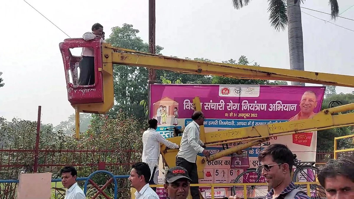 रामपुर उपचुनाव का ऐलान होते ही प्रभावी हुई आचार संहिता, अब प्रशासन ले रहा ये एक्शन