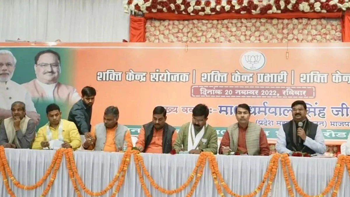 मैनपुरी उपचुनाव: अखिलेश-शिवपाल के साथ आने से BJP ने बदली रणनीति, अब बिछाया ये सियासी जाल