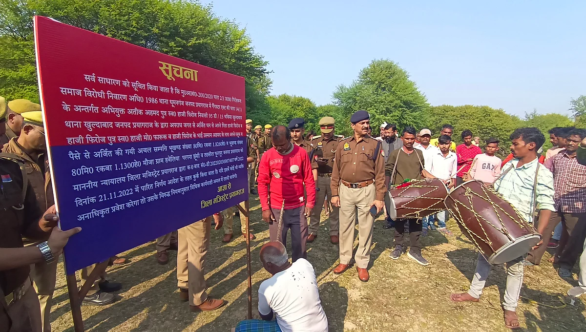 प्रयागराज: माफिया अतीक अहमद को एक और बड़ी चोट, एक अरब 23 करोड़ रुपये की संपत्ति हुई कुर्क