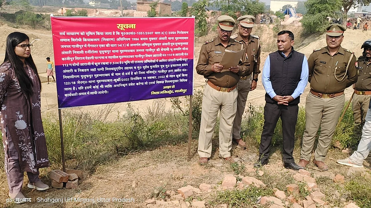 गाजीपुर: मुख्तार अंसारी के सहयोगी पर प्रशासन की बड़ी कार्रवाई, करोड़ों की प्रॉपर्टी कुर्क