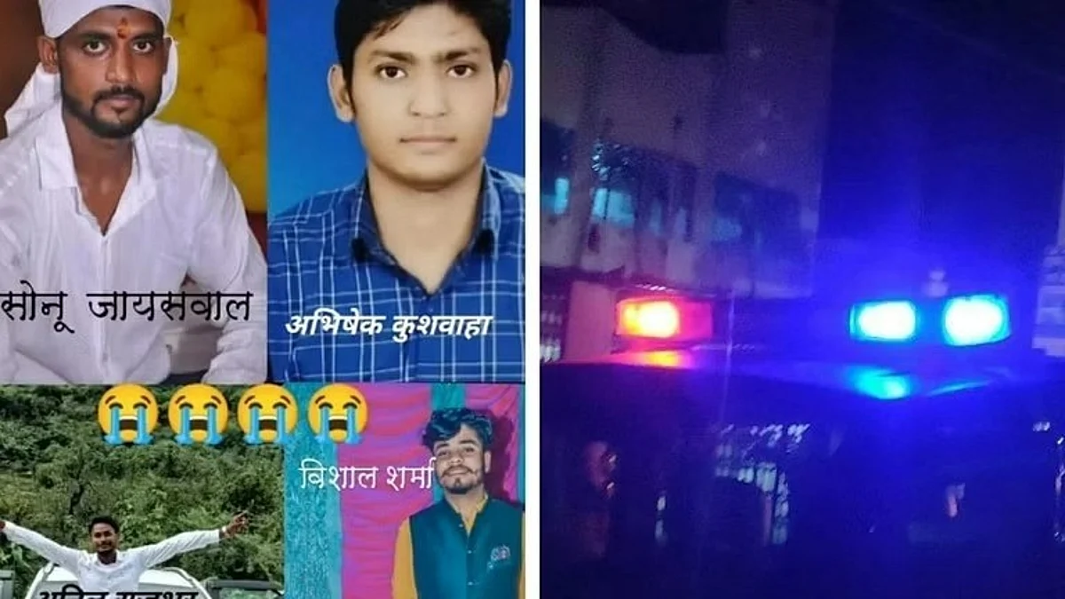 नेपाल विमान हादसा: गाजीपुर के 4 दोस्तों के शवों की अब तक परिजन नहीं कर पाए पहचान