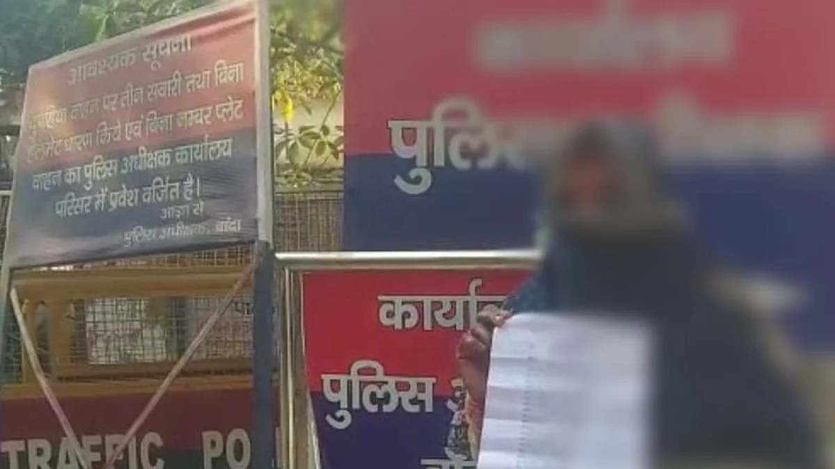 बांदा: पहले युवक संग भागी 3 बच्चों की मां, वापस आई तो प्रेमी पर हुई हमलावर, लगाए ये आरोप