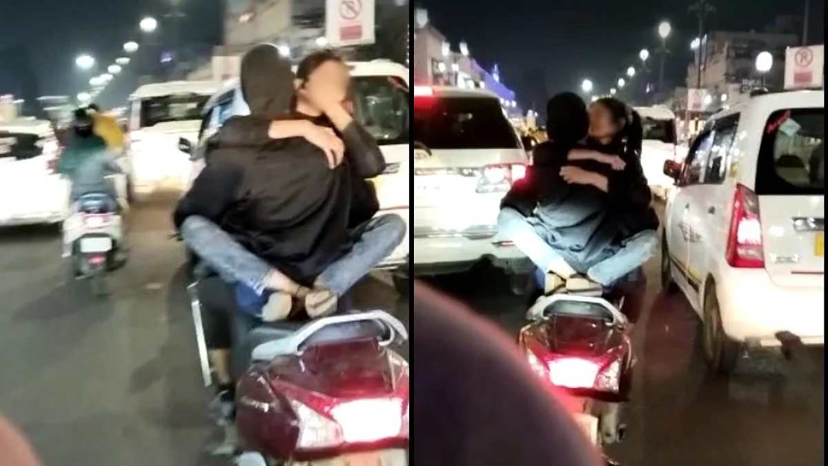 स्कूटी पर लड़के की गोद में बैठी थी लड़की, गले लगाकर किया था Kiss, अब कितनी हो सकती है सजा?