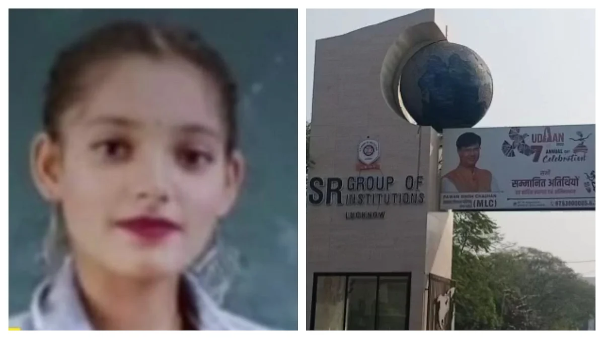 लखनऊ: खाने के बाद स्कूल कैंपस में टहल रही थी छात्रा, अचानक गिरी और फिर उठ ही नहीं पाई
