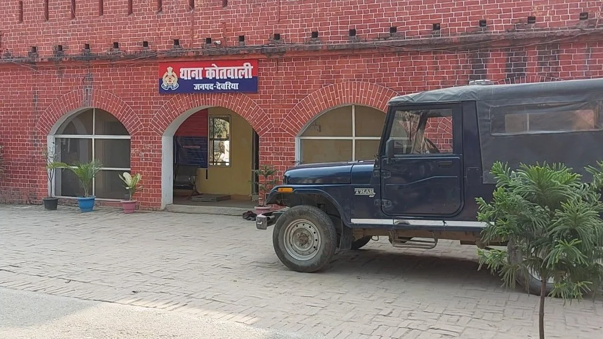 देवरिया: दुस्साहस! नशीला पदार्थ सुंघाया और मांग में सिंदूर लगाकर फोटो वायरल कर दिया? जानें