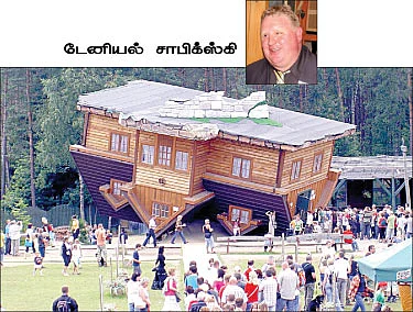 தலைகீழா யோசிக்கறாங்க !