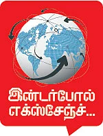 பைசாவுக்கு டாட்டா சொன்ன கிரீட்டா!