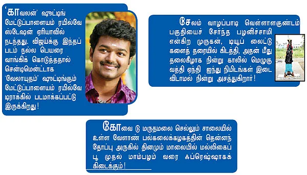 வாழ்க்கையை வாசிக்க வாசிப்பு அவசியம்!