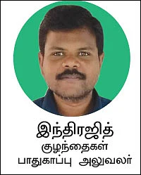 உங்கள் குழந்தைக்குத் தெரியுமா? குட்டச்... பேட்டச்...