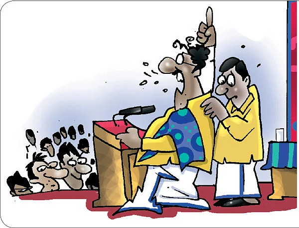 ஜோக்ஸ் - 1