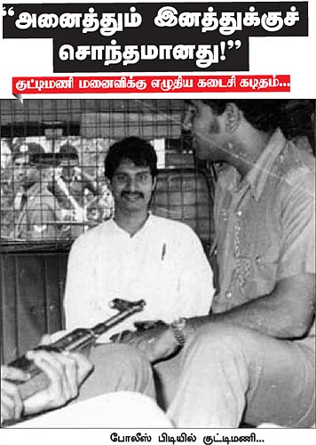 பழசு இன்றும் புதுசு