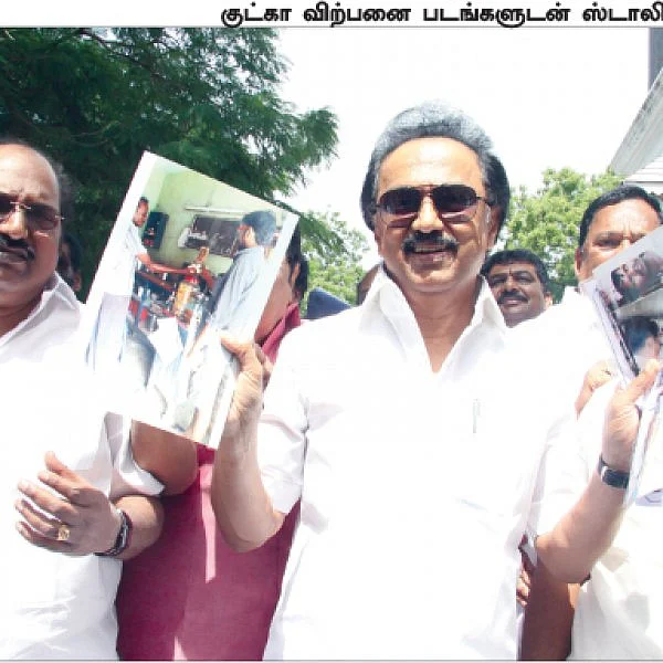 ஆட்சியைக் காப்பாற்றுமா குட்கா? - பராக் பராக் எடப்பாடி பராக்...