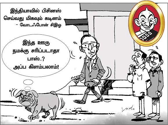 முதன்மை மாநிலம் ஆக்குங்கள்!