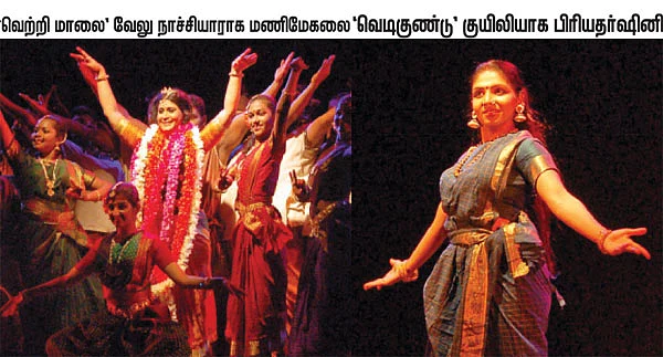 நாரதகான சபாவில் மனித வெடிகுண்டு!