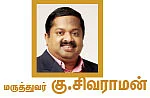 உயிர் பிழை - 1