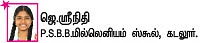 சுட்டி ஸ்டார் நியூஸ்!