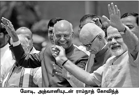 கழுகார் பதில்கள்!