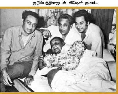 ரூப்தேரா மஸ்தானா!