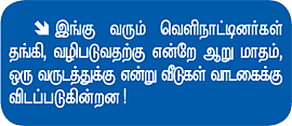 நாங்க சாமியார் மட்டும் இல்லை!