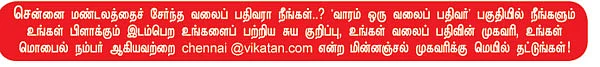 வலையோசை : வண்ணநிழல்