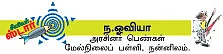 இசையால் மயக்கும் இரட்டையர் !