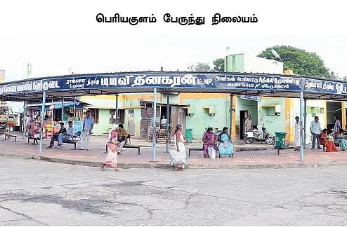 பெரியகுளம் பேச்சிமுத்து, முதல்வர் பன்னீர்செல்வம் ஆன கதை!