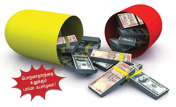 உயிர் பயத்தைப் பணமாக்கும் மருந்து கம்பெனிகள்!