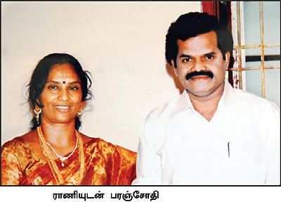 பரஞ்சோதியின் 'அரசியல்' தந்திரம்!
