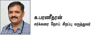 ஸ்வீட் எஸ்கேப் - 2
