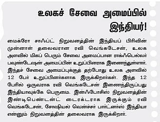 நாணயம் லைப்ரரி