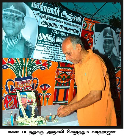 நான் அழுவதை என் மகன் விரும்ப மாட்டான்!