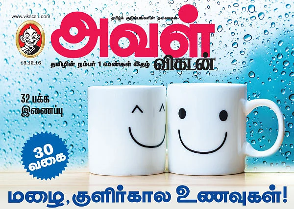 30 வகை மழை, குளிர்கால உணவுகள்!
