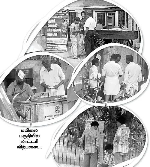 முதல்வர் வீட்டுக்குப் பின்புறம்... ஒரு நம்பர் லாட்டரி கனஜோர்!
