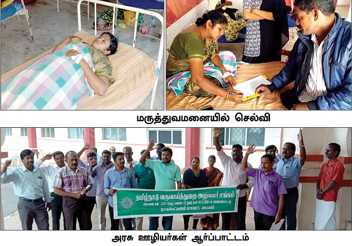 கஜா நிவாரணப் பொருள்கள் கபளீகரம்... அதிகாரிகளைத் தாக்கியவர்கள் அமைச்சர்களுடன் பவனி!