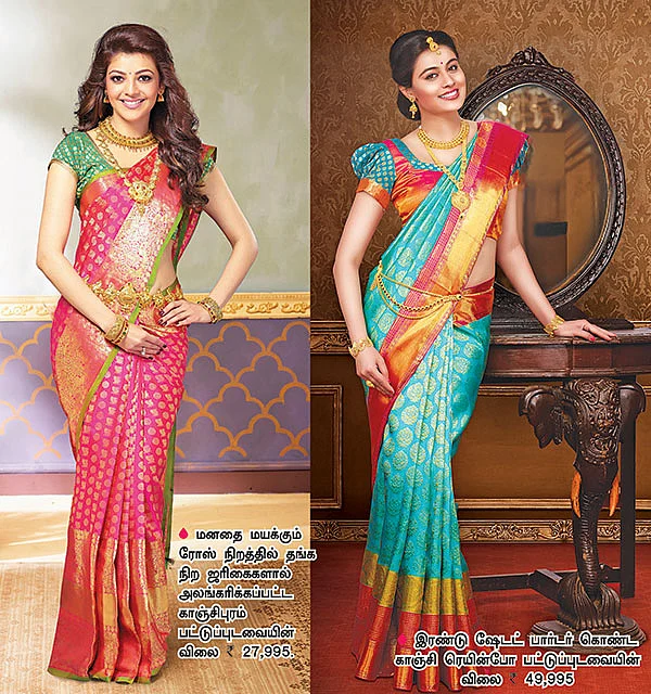 திருமண உடைகள்! - ஒரு கலக்கல் கலெக்ஷன்...