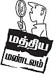 திருச்சி மேடையில் நீயா... நானா?
