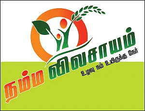 இன்னொரு சதுரங்க வேட்டையா? - உஷார்... உஷார்!