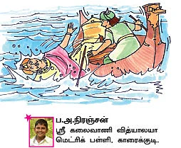 சின்னச் சின்ன வண்ணக் கதைகள் !