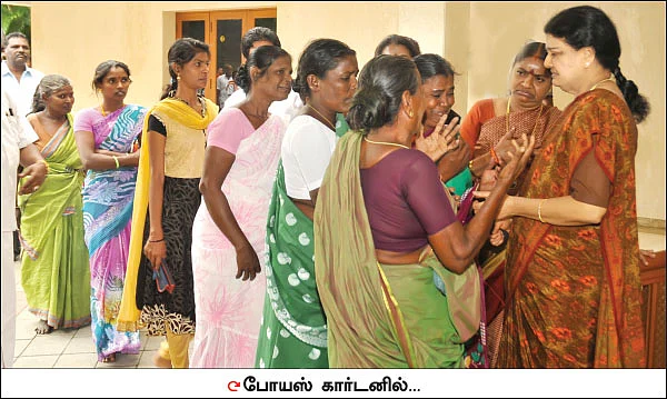 மிஸ்டர் கழுகு: சசியின் பஞ்ச தந்திரம்!