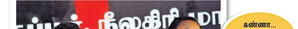 ஸ்மைல் ப்ளீஸ்ங்ணா!