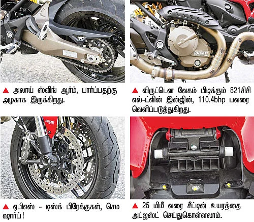 டமால் டுமீல் டுகாட்டி!