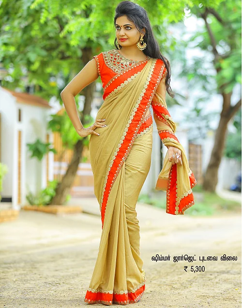 புதுப்பெண்ணின் பொலிவைக்கூட்டும் புடவைகள்...