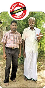 வாசகர் வாய்ஸ்!
